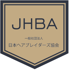一般社団法人日本ヘアブレイダーズ協会